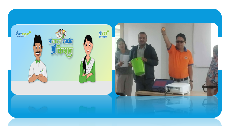 श्रीनगर एग्रीटेक इण्डष्ट्रिजको आईपीओ बाँडफाँट सम्पन्न,  २ लाख ५१ हजार ४९ जना भाग्यशालीले पाए १० कित्ता